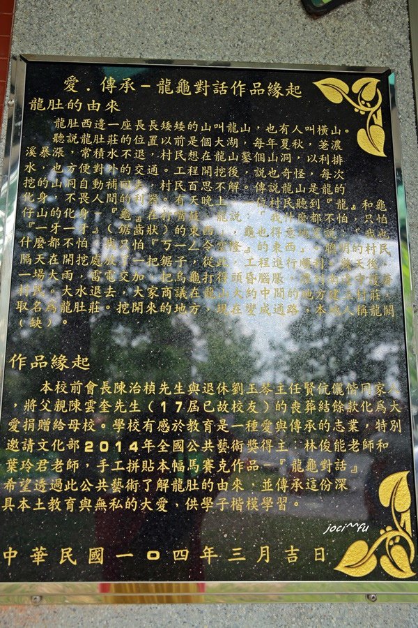 美濃1 045.JPG