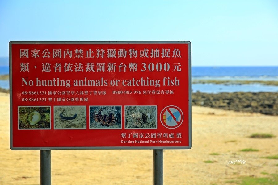 墾丁 (113).JPG