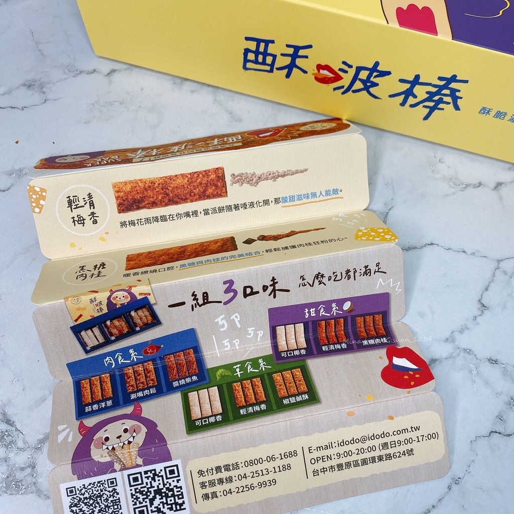 S__167829534.jpg