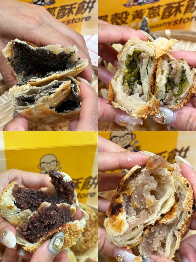 《新北美食》酥鮮主義 x 蟹殼黃蔥酥｜新莊四維路美食｜買10