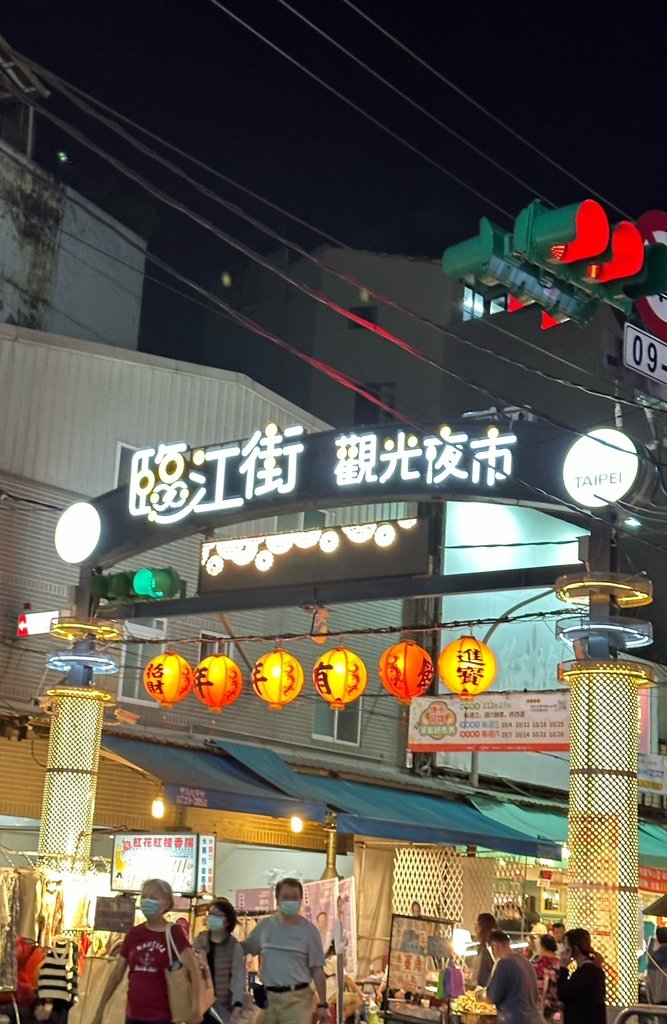 《台北食記》雅米現烤甜甜圈｜臨江街通化夜市美食｜還有現烤雞蛋