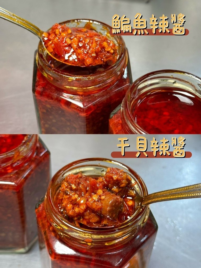 《新北食記》享樂麻辣燙｜三重小吃推薦獨家中藥湯底｜私房自製辣