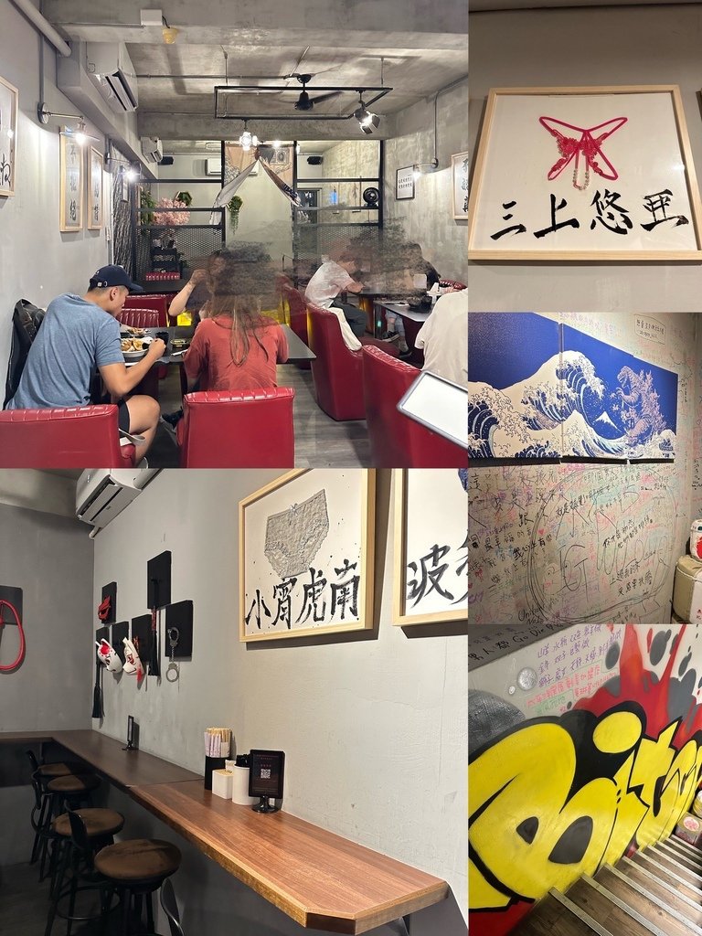 《台中食記》渣女·深夜和牛燒肉燥飯餐酒館｜超酷餐酒館｜不夠渣