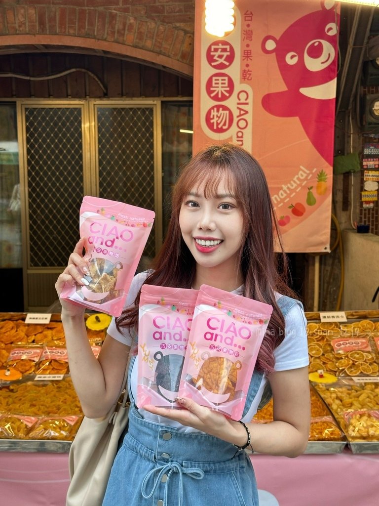 《新竹食記》巧安果物｜果乾專賣店｜北埔老街一日遊 🍓 #必買
