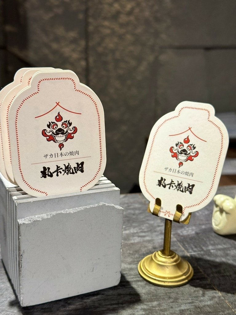 《台中食記》札卡燒肉｜燒肉界的 Gucci｜新品牛舌五吃究極