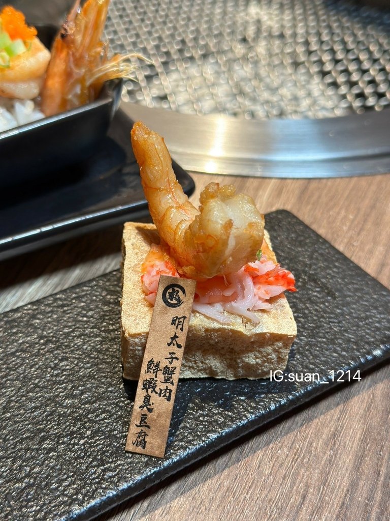 《台中食記》札卡燒肉｜燒肉界的 Gucci｜新品牛舌五吃究極