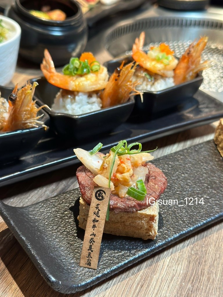 《台中食記》札卡燒肉｜燒肉界的 Gucci｜新品牛舌五吃究極