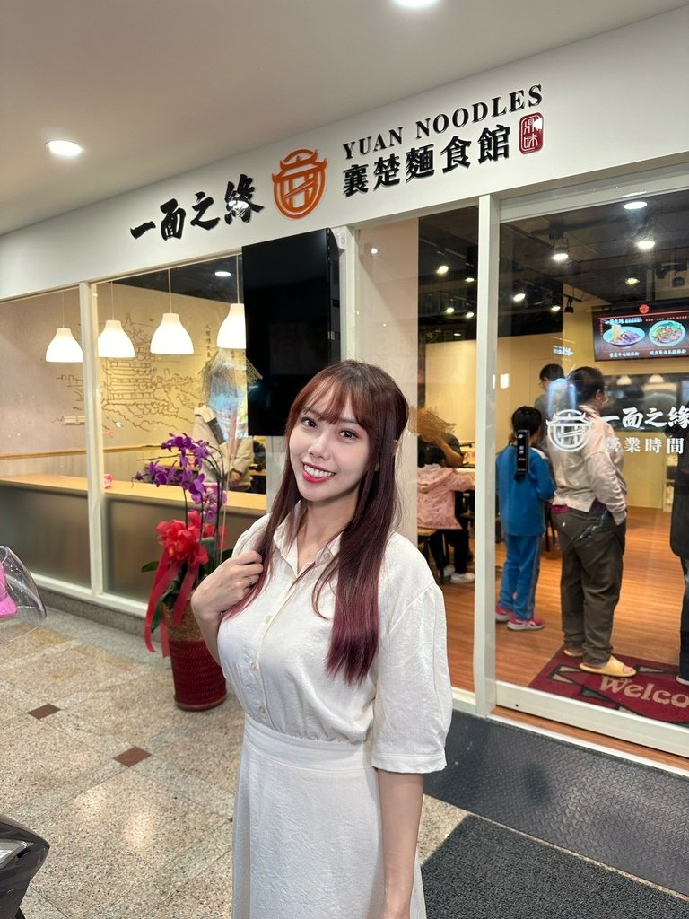 《新北食記》一面之緣 x 襄楚麵食館｜五股分店開幕囉🔥新店面