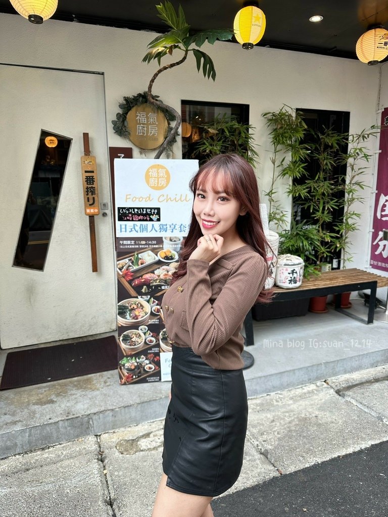 《新竹食記》福氣廚房｜巨城美食推薦｜道地的日式居酒屋