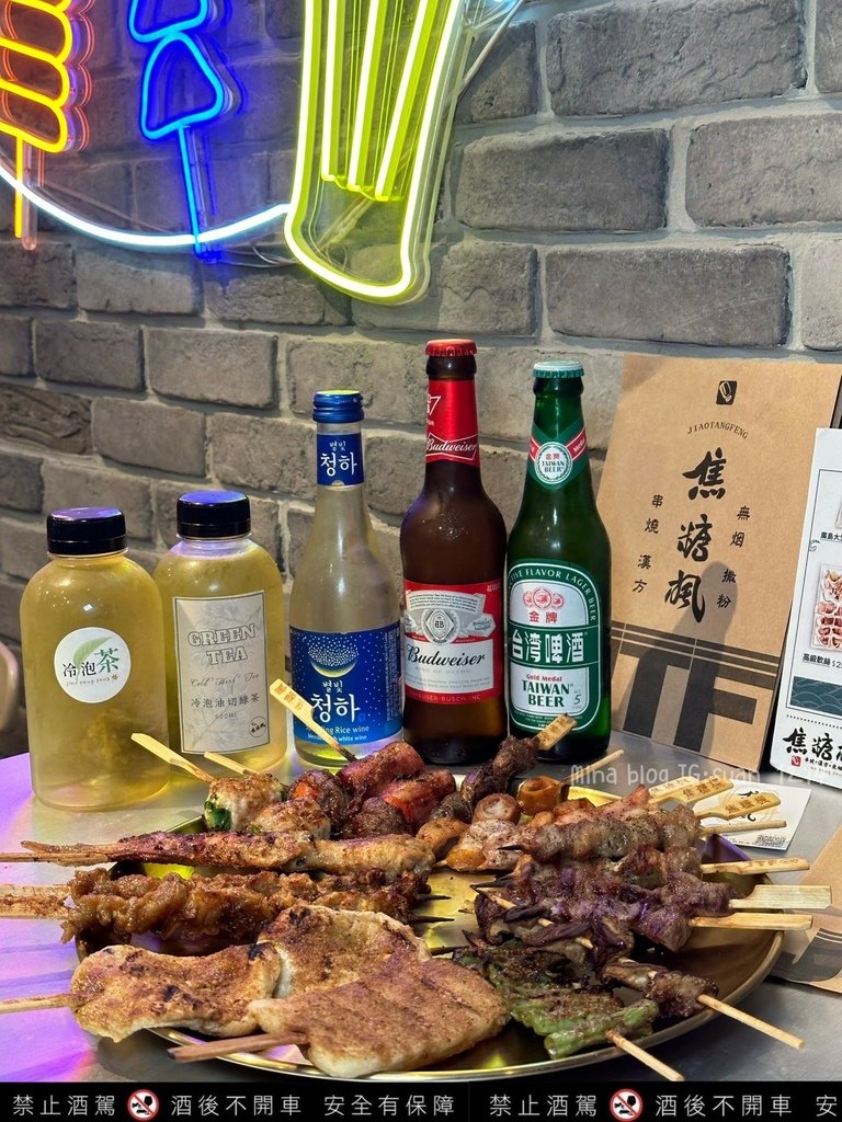 《台北食記》焦糖楓｜台北串燒No.1連鎖店｜平價串燒推薦 #