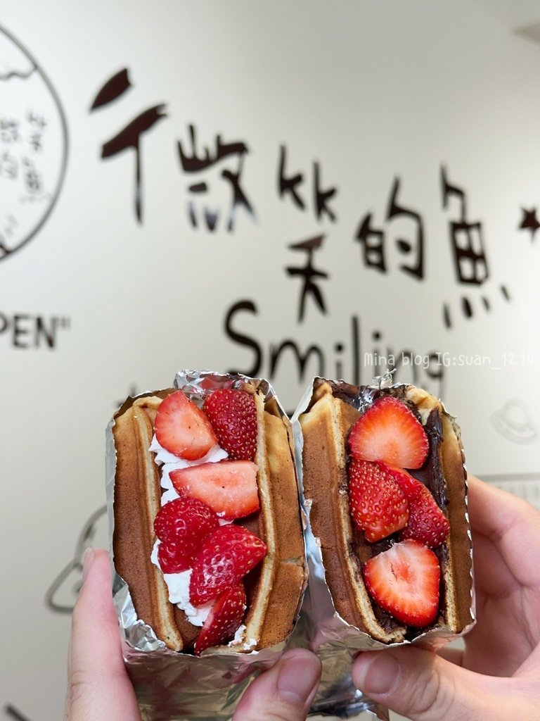 《台北食記》微笑的魚-榮星花園店｜鬆餅專賣店｜雙拼鬆餅一次滿