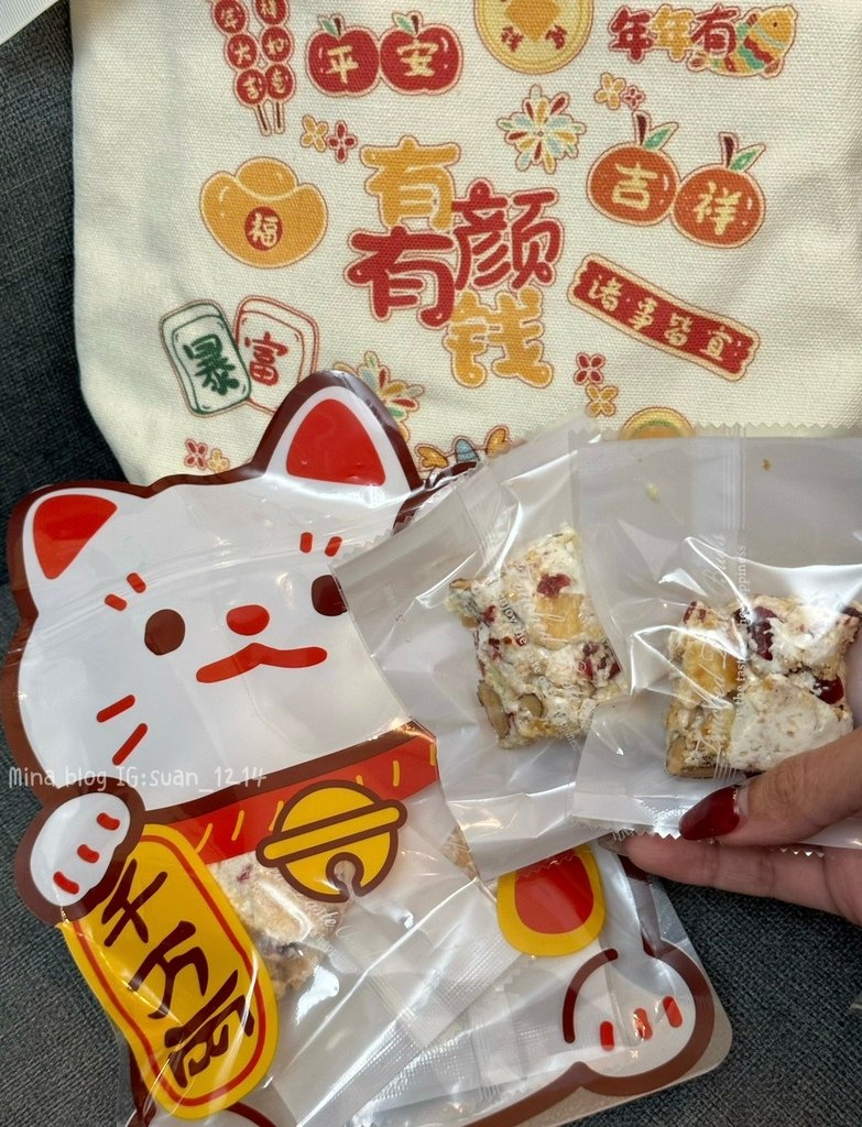 《桃園食記》茉里手作烘焙｜超可愛過年零食福袋｜開運曲奇福袋🧧