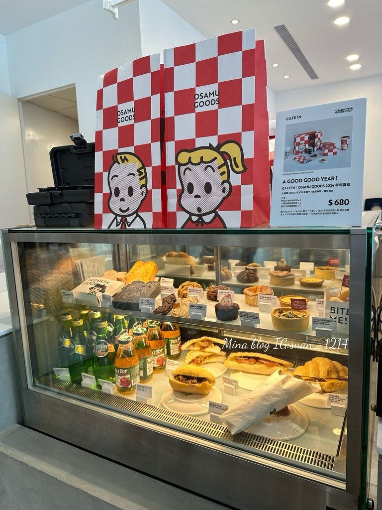 《台北食記》CAFE!N 硬咖啡 民權店｜燕麥冠軍拿鐵｜第一