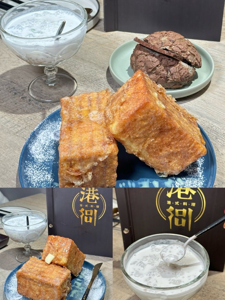 《桃園食記》港Soul港式料理餐廳｜精緻道地港式料理🇭🇰 C