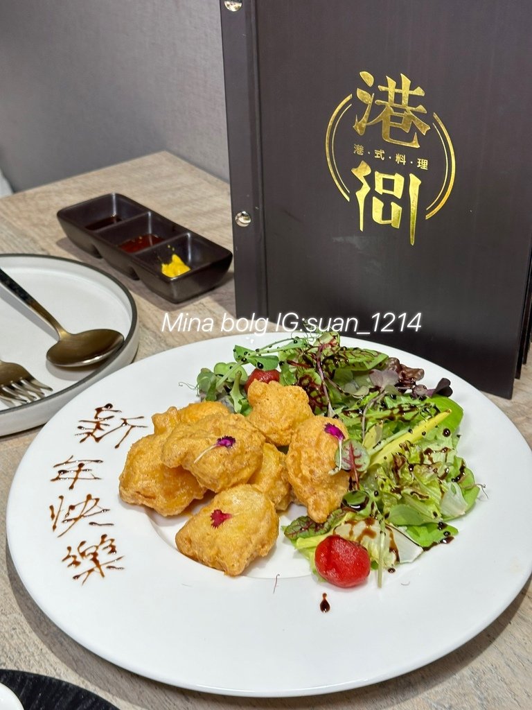 《桃園食記》港Soul港式料理餐廳｜精緻道地港式料理🇭🇰 C