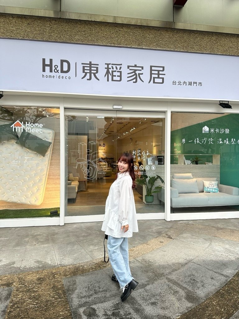 《家居分享》H&amp;D東稻家居 x 內湖門市新開幕 #全新睡眠館