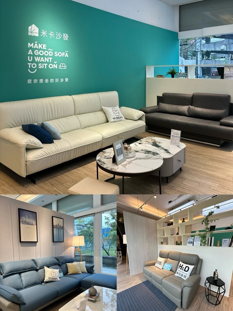 《家居分享》H&amp;D東稻家居 x 內湖門市新開幕 #全新睡眠館