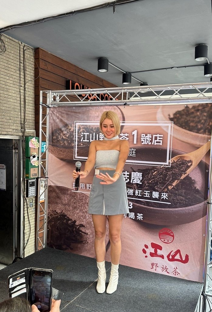 《新北食記》江山野放茶 x JiangTea 景安茶庭｜插旗