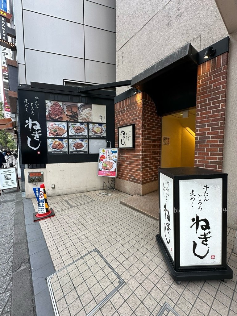 《東京食記》Negishiねぎし｜牛舌定食推薦｜池袋東口店