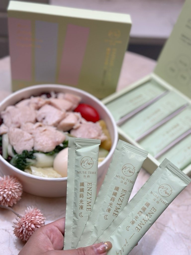 《心情分享》破解減脂迷思 x MuseTime莯蒔 纖纖蒔光