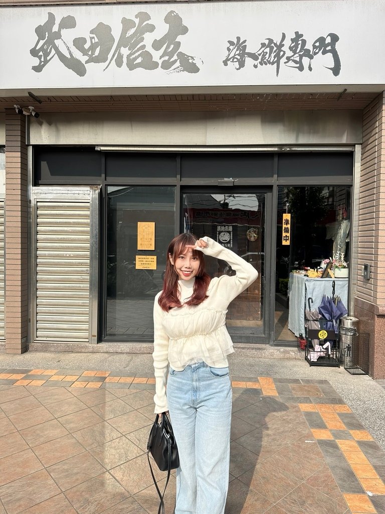 《桃園食記》 武田信玄｜日式無菜單海鮮料理｜超高CP值不用一