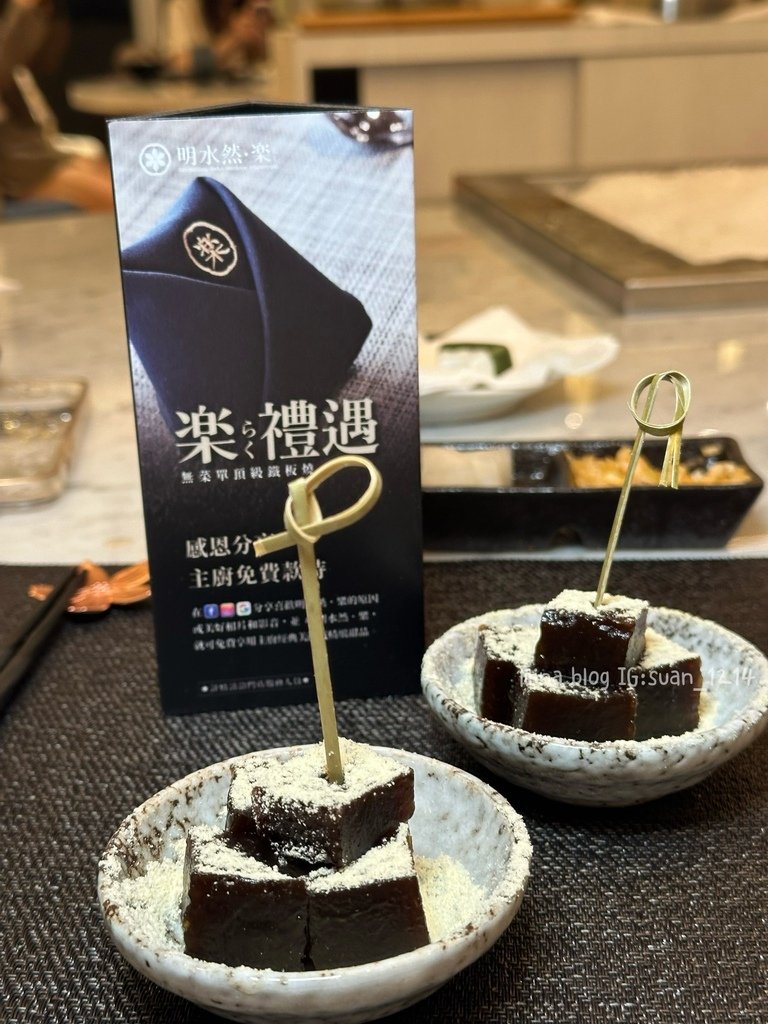 《宜蘭食記》明水然·樂-無菜單鐵板燒｜宜蘭礁溪 田園景觀店盛