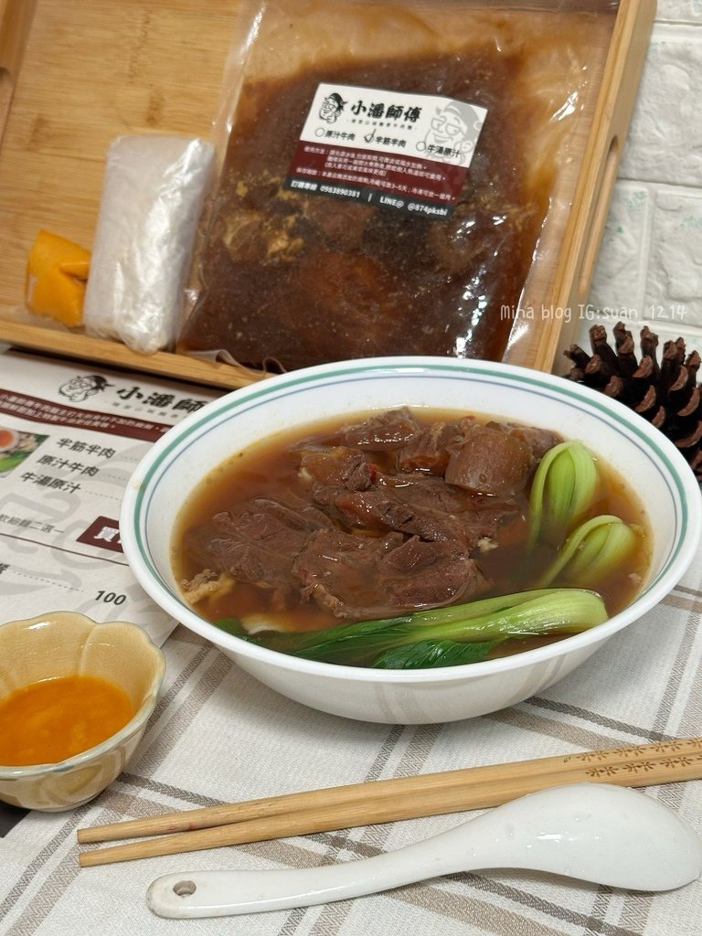 《南投食記》宅配開箱－小潘師傅牛肉麵｜在家也能吃到好吃牛肉麵