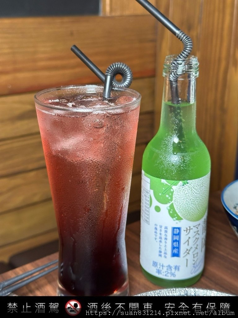 《新北食記》老藏野炭火居酒屋｜板橋新開幕｜堅持使用木炭🔥搭配
