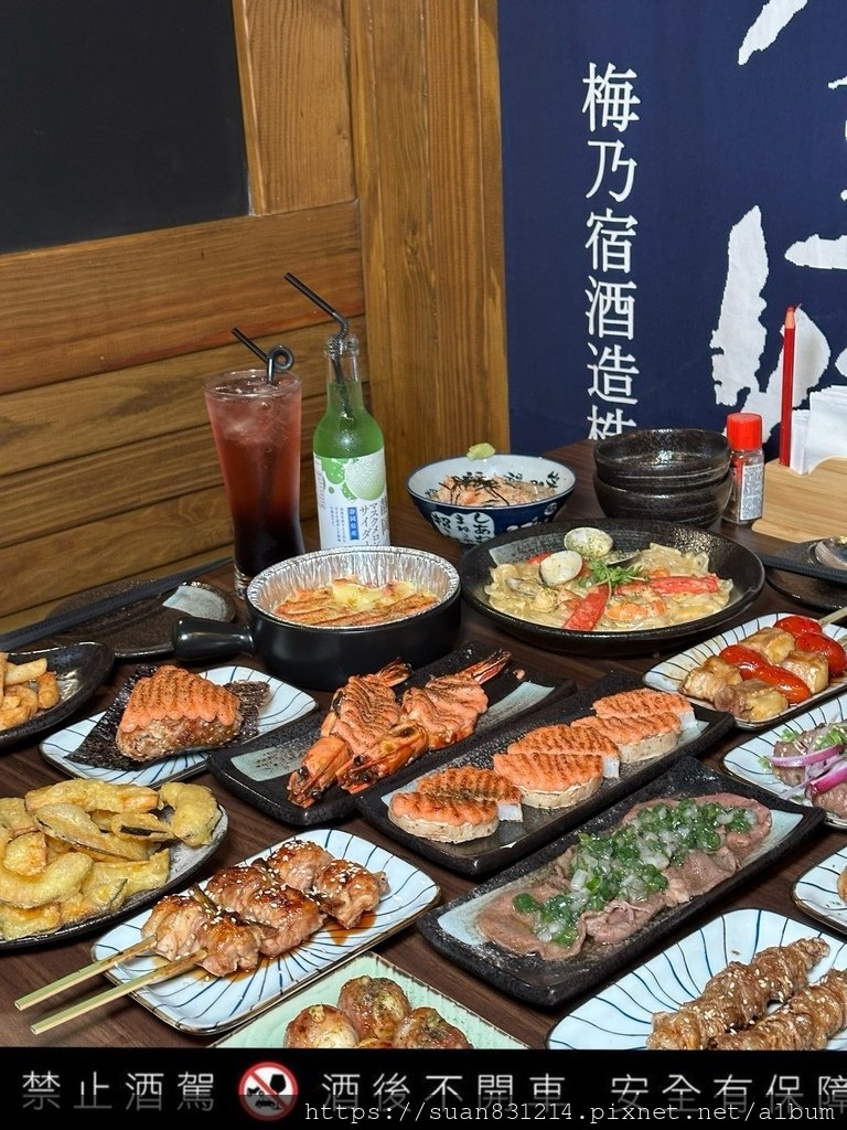 《新北食記》老藏野炭火居酒屋｜板橋新開幕｜堅持使用木炭🔥搭配