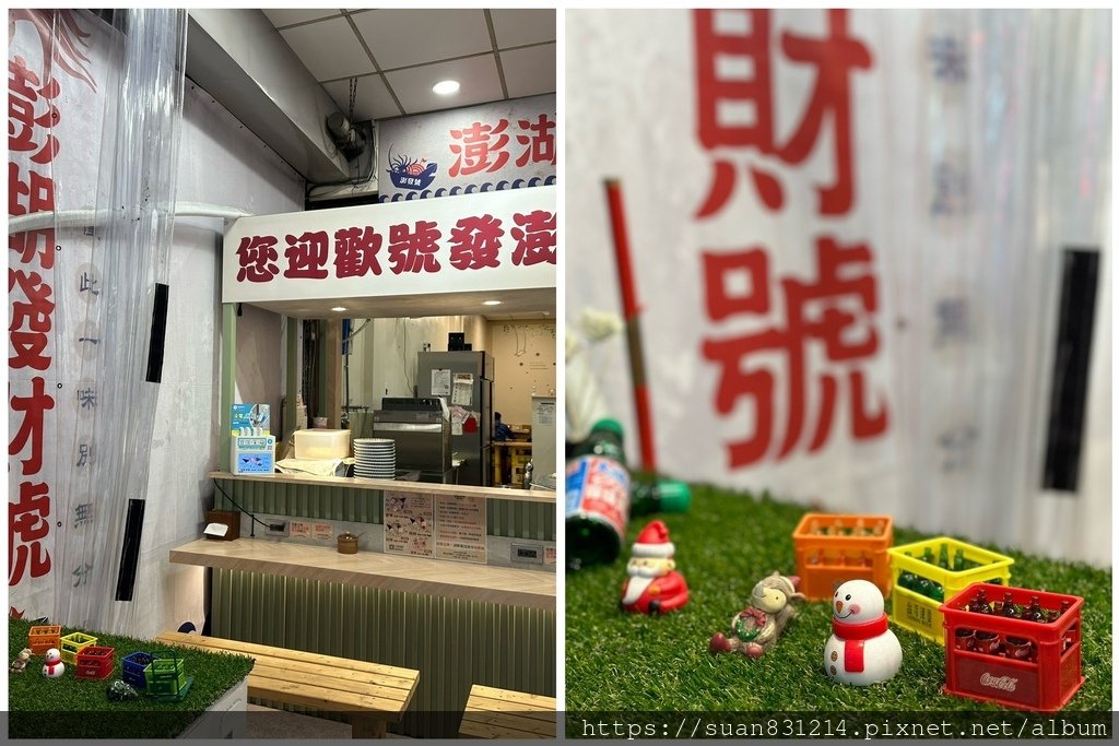 《台中食記》澎發號：雞湯小卷米粉（天津分店）｜特色熬製雞白湯