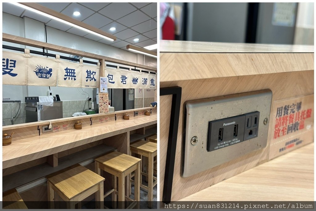《台中食記》澎發號：雞湯小卷米粉（天津分店）｜特色熬製雞白湯
