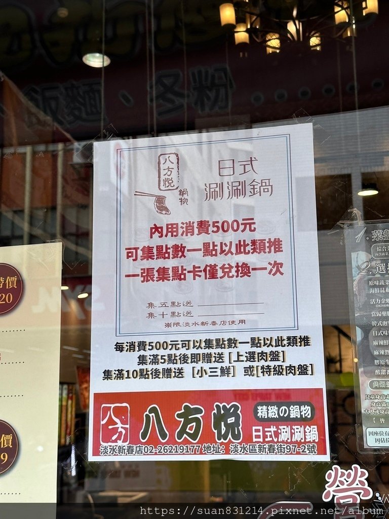 《新北食記》寵物友善餐廳｜八方悅鍋物－淡水新春分店｜店貓超級