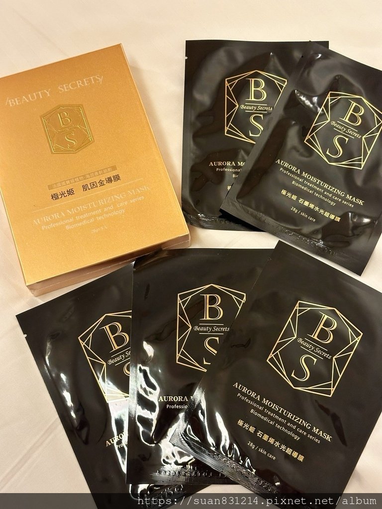 《面膜開箱分享》極光姬｜外出旅行的好朋友｜獨家微循環科技面膜