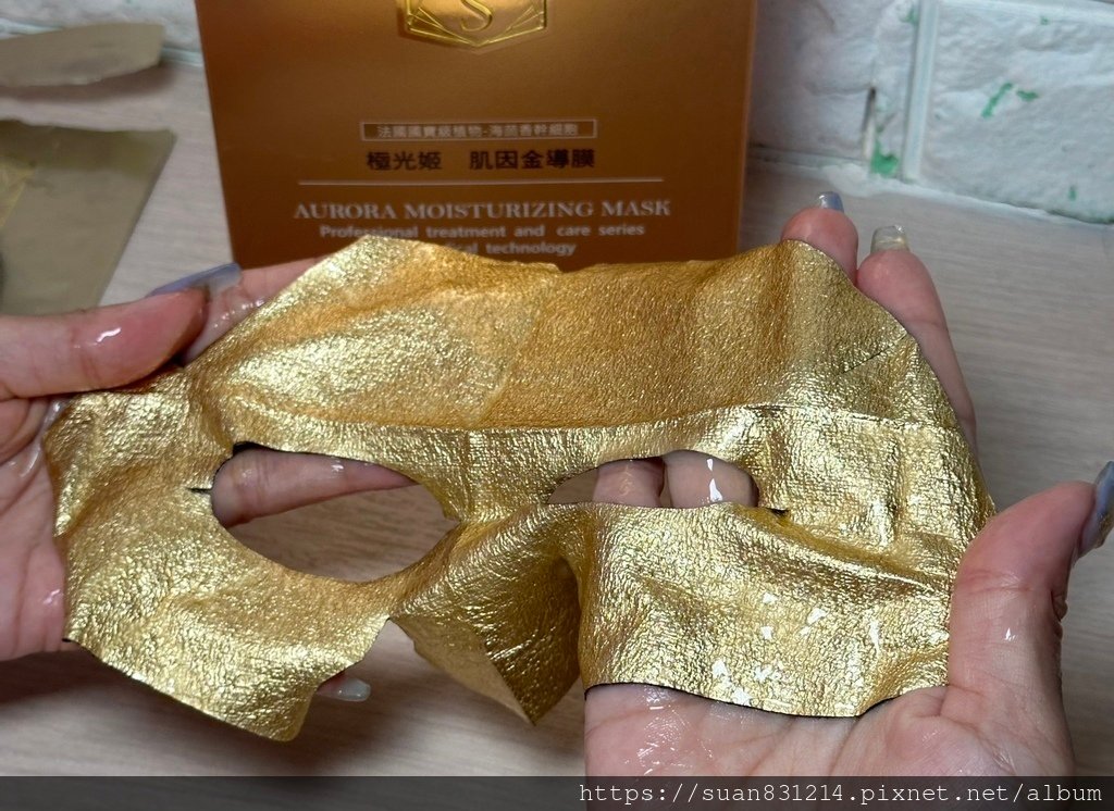 《面膜開箱分享》極光姬｜外出旅行的好朋友｜獨家微循環科技面膜