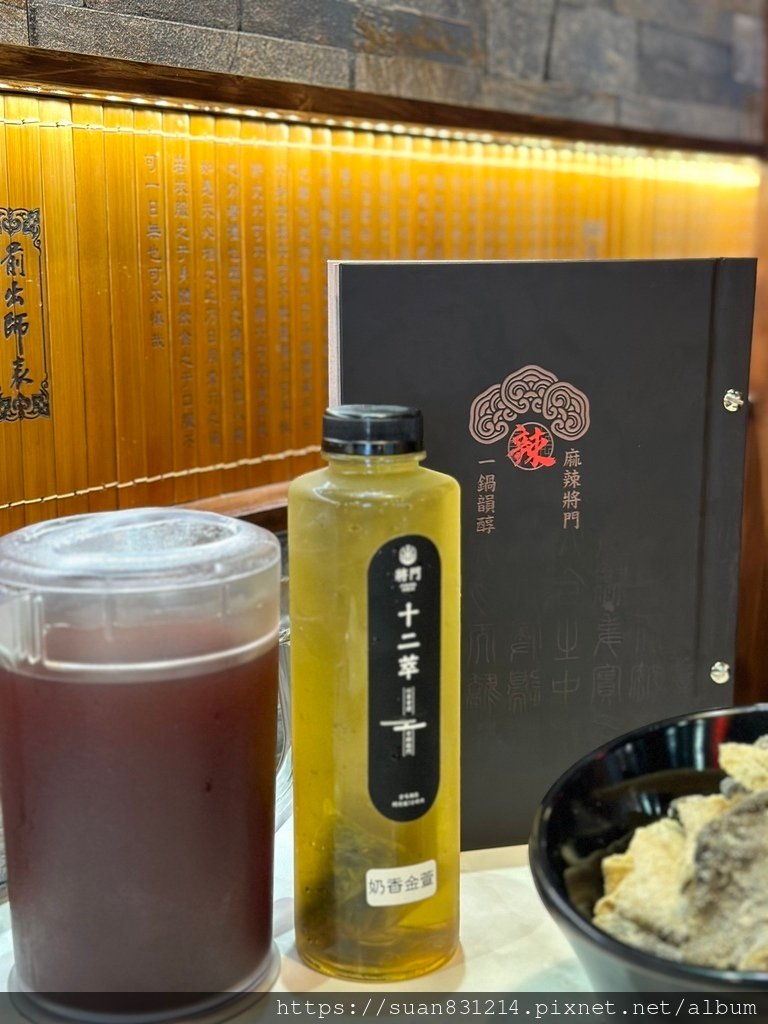 《花蓮食記》將門來點辣｜麻辣鍋專門店｜哈根達斯冰淇冰免費吃！