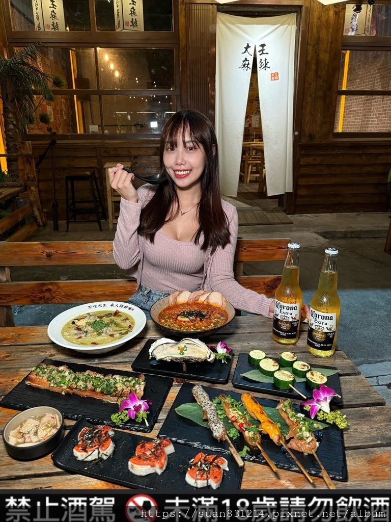 《台中食記》大王麻辣居酒屋｜大王麻辣二代店｜營業到半夜２點的
