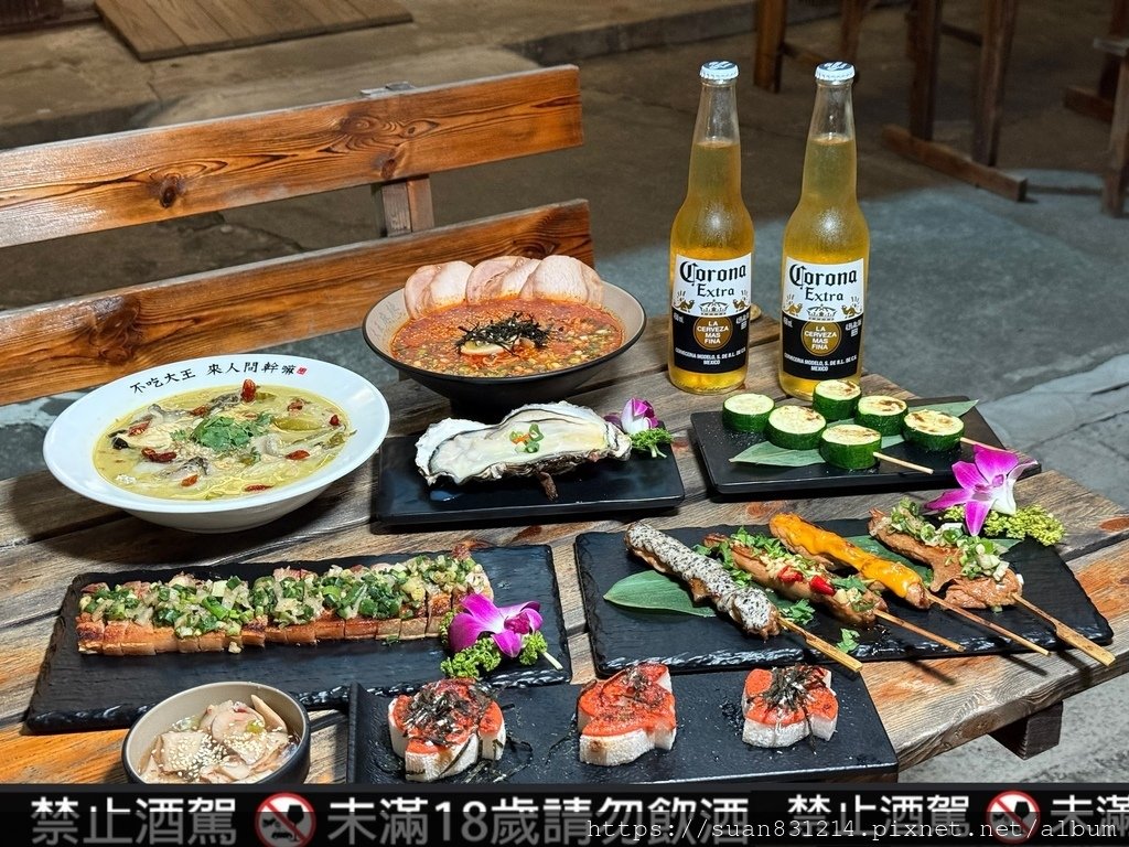《台中食記》大王麻辣居酒屋｜大王麻辣二代店｜營業到半夜２點的