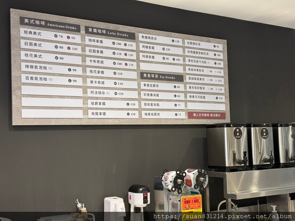 《台中食記》芮可咖啡 × 隱身巷弄的職人手作咖啡店｜推薦咖啡