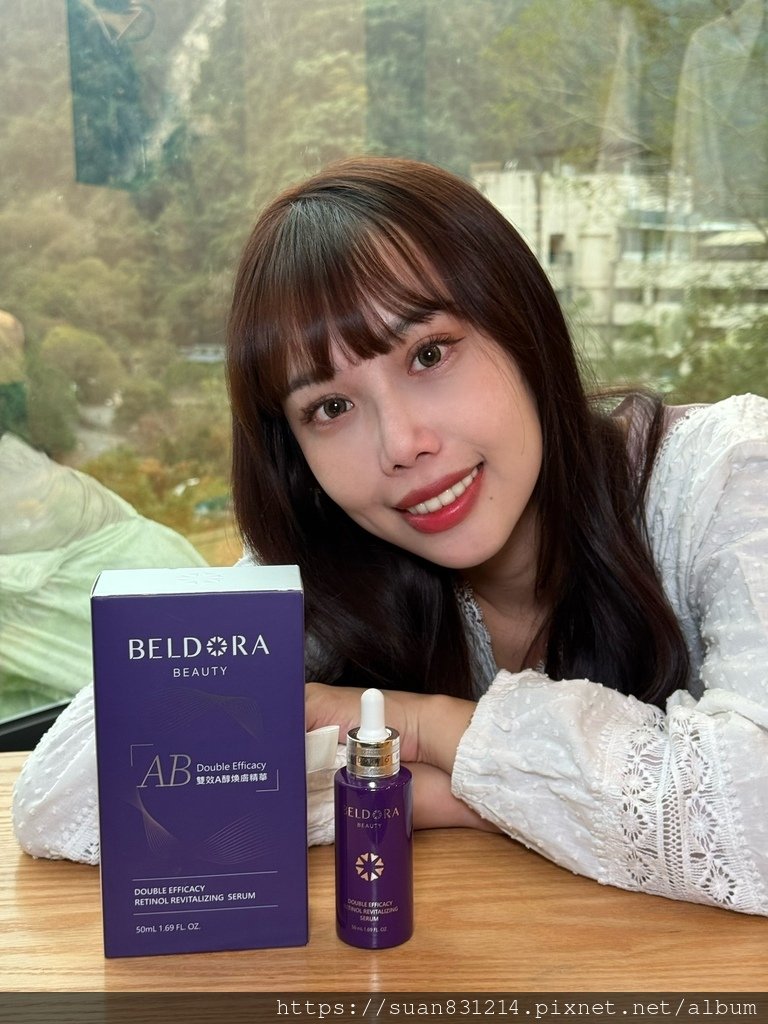 《保養推薦》蓓朵娜BELDORA 效率保養專家 新品上市 ×