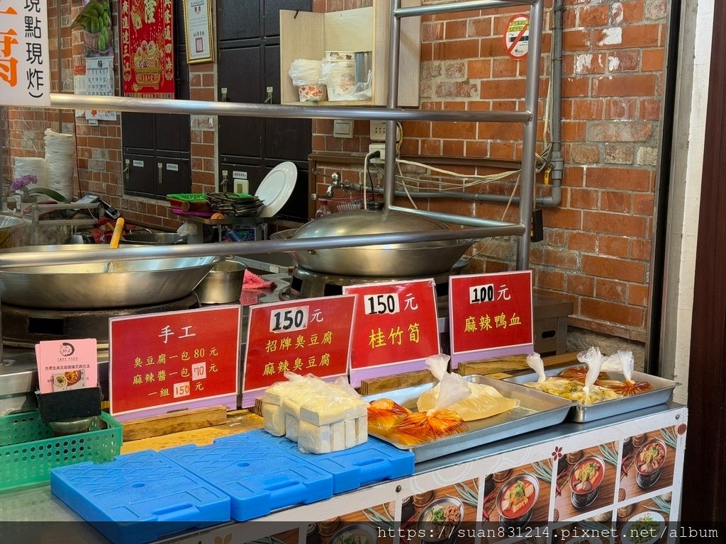 《新北食記》深坑小師父｜深坑老街必吃臭豆腐～其實是被耽誤的芋