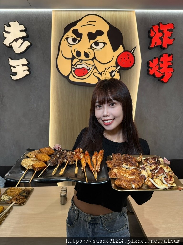 《新北食記》老王炸烤｜獨家配方烤肉醬 × 烤物炸物一次滿足