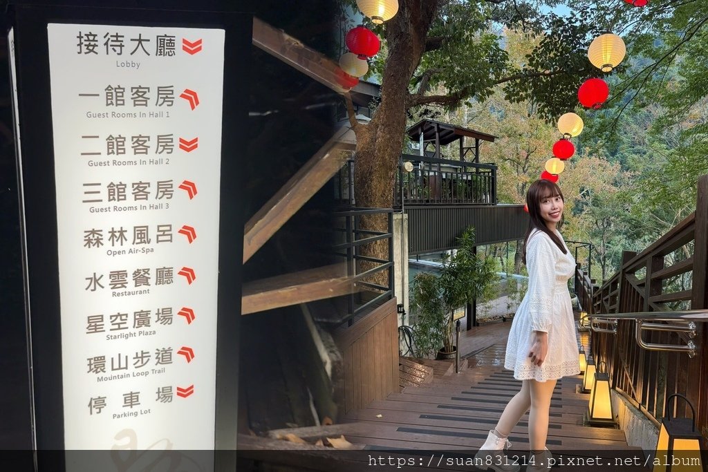 《苗栗住宿》泰安湯悅溫泉會館｜在森林風呂中泡湯的極致享受♨️