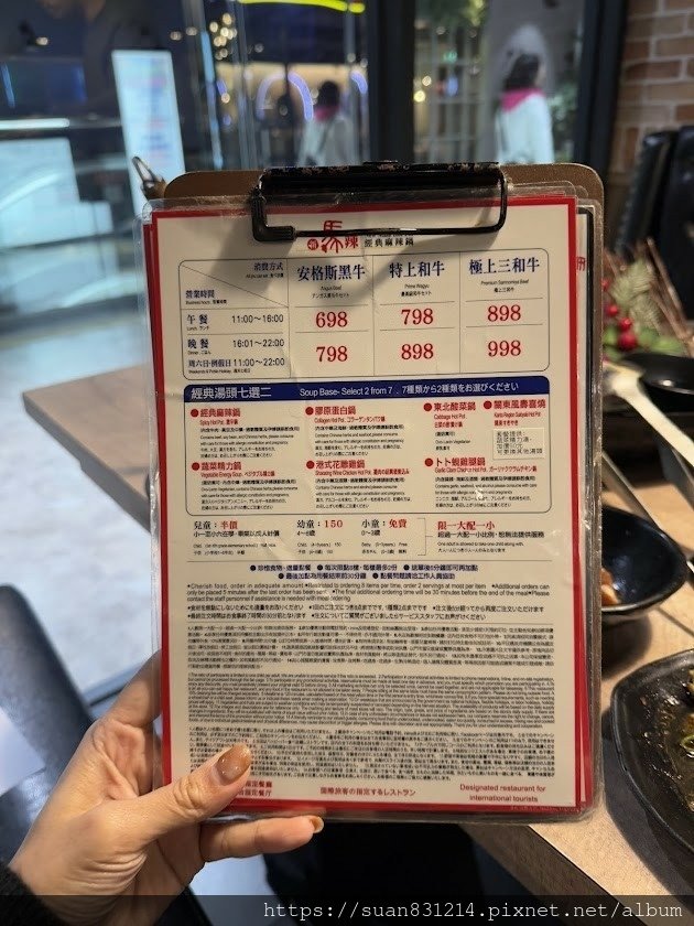 《新北食記》新馬辣經典麻辣鍋🍲｜最便宜一人只要$698！號稱