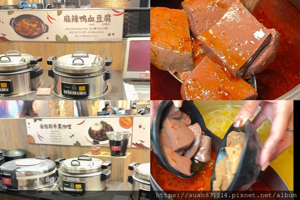《新北食記》新馬辣經典麻辣鍋🍲｜最便宜一人只要$698！號稱