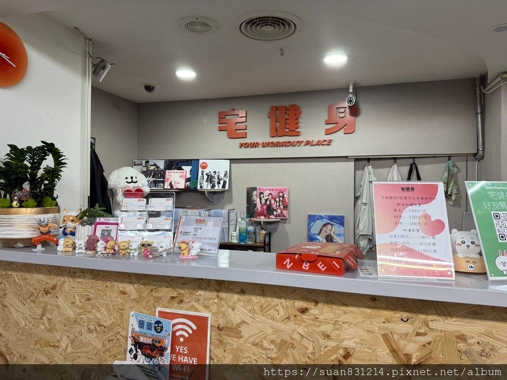 《開箱健身房》宅健身Ｚworkout｜中山區新開幕健身房 ×