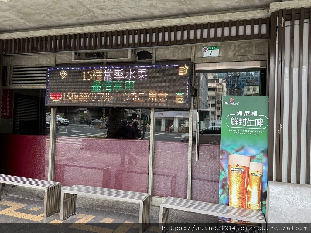 《台北食記》天外天精緻麻辣火鍋｜招牌特色賓士鍋｜最便宜只要$