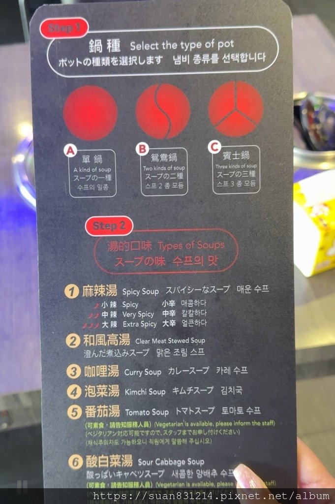 《台北食記》天外天精緻麻辣火鍋｜招牌特色賓士鍋｜最便宜只要$