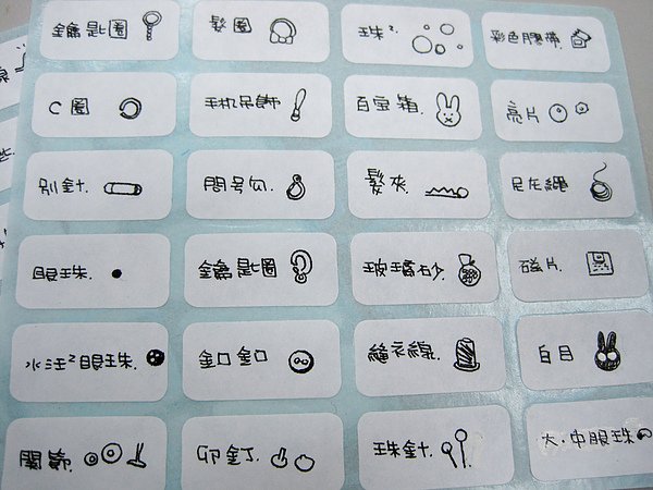 貼紙 004.JPG
