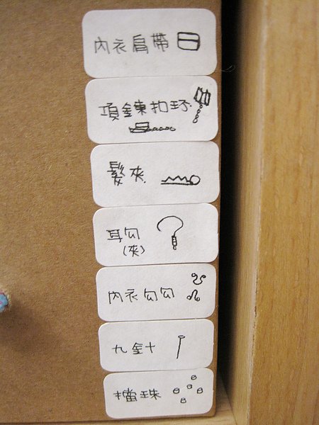 11 002.JPG