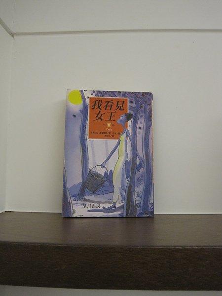 高中買的書.JPG